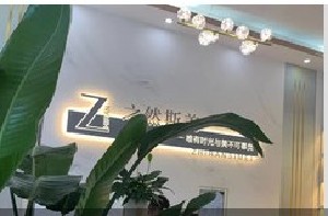 2023漯河物理去除眼底纹美容医院大型正规排行十强一网打尽！漯河之然斯美医疗美容诊所实力口碑双双在线