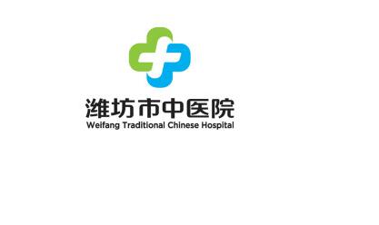 潍坊市中医院医学美容科