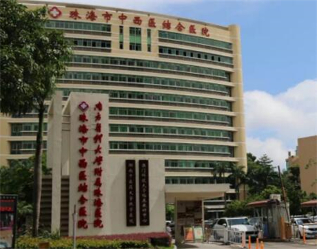 2022珠海招风耳医院前十排行专业点评！珠海市中西医结合医院实力口碑公开