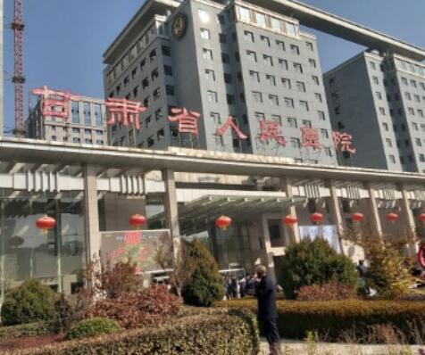 甘肃额头整容口碑榜top10强医院来也，甘肃省人民医院能帮你圆梦！