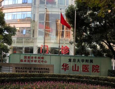 2023芜湖妊娠纹手术去除排行前十位大型正规医院排名详情！芜湖华山医院美容整形科很不错哦！
