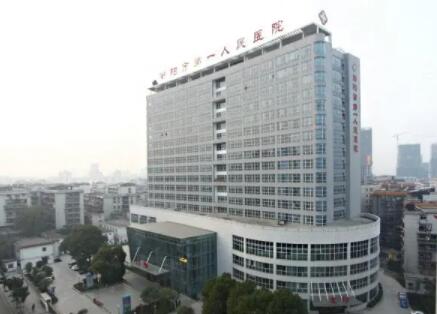 衡阳光子脉冲祛雀斑整形医院前十排名技术一绝！衡阳市第一人民医院为你保驾护航！