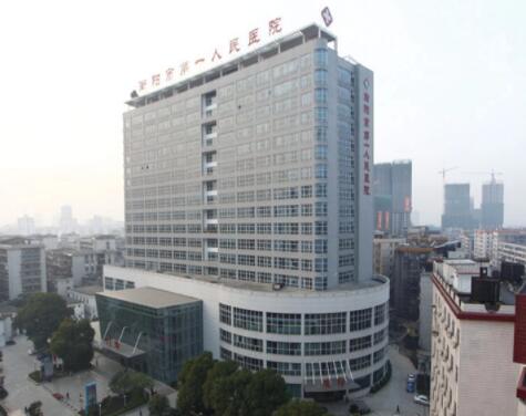 衡阳面部微创吸脂口碑医院排名看这里！衡阳市第一人民医院整形科你比较看好哪一家？