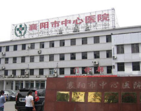 襄阳线雕去除抬头纹口碑好的整形医院诞生，襄阳市中心医院整形美容科技术实力值得信赖！