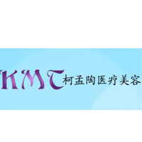 2023襄阳光电治疗打额头纹排行榜前十整容医院查询，襄阳柯孟陶医疗美容诊所价格亲民