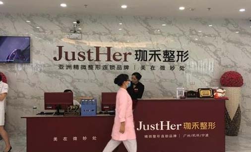 2023西安无针去妊娠纹全新医院排名榜前十位排名名单！西安珈禾医疗美容诊所等超强选手上阵比拼