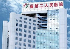 2023贵州整形修复排名榜前十名的大型正规医院超全评测！贵州省第二人民医院整形美容科口碑好实力强