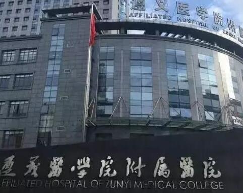 2022遵义口唇耳整形有声望的医院口碑榜十强清单一览！遵义医学院附院美容医院技术实力很不错