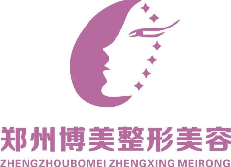 郑州中药美白术整形医院哪家好？2022郑州中药美白术大型正规美容医院排行top10清单收好！