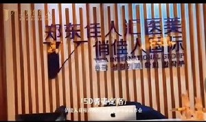 郑州俏佳人（佳人汇）医疗美容诊所