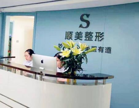 2022郑州水分子隆胸排名top10强整形医院对外公布！郑州刘少顺医疗美容医院(顺美整形)实力优异！