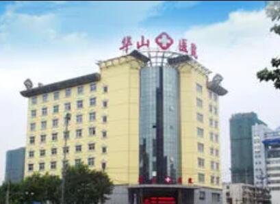 2023郑州微创动态细纹美容医院排名榜top10强综合技术发布！郑州华山整形医院价格高低对比