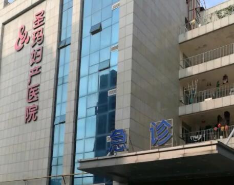 2022郑州祛眉间纹手术整形医院权威排行榜前十汇集在此郑州圣玛妇产医院口碑拉满~