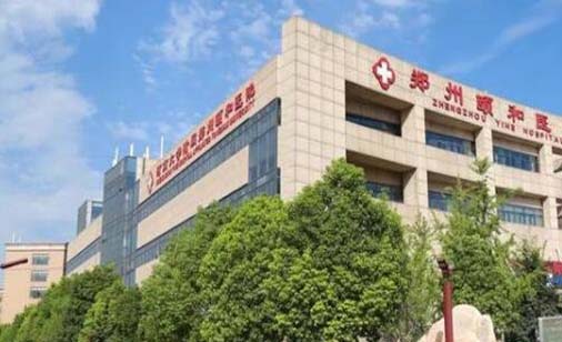 2022郑州注射除皱手术全新医院排名前十位正规名单公开！郑州颐和医院眼科价格也亲民