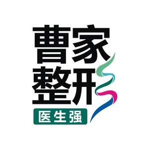 2022郴州硅胶假体丰臀正规整形美容医院排名榜前十名精挑细选！郴州曹家易丽整形医院高人气机构