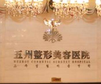 2022重庆妊娠纹排名前十名美容医院年度公开！重庆五洲医疗美容上榜理由随即了解