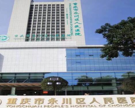 重庆祛黑毛痣正规医院是哪家？2022重庆祛黑毛痣有名气的整形医院排行top10强有名的
