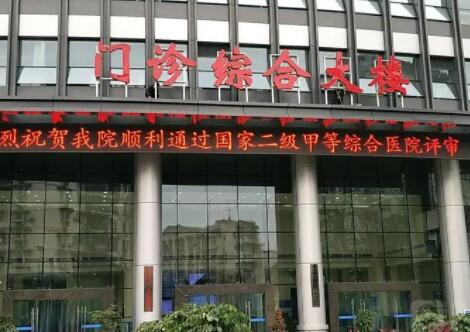2022重庆线雕祛川字纹大型正规整形医院排名前十名重新更新，重庆市第一人民医院医学美容科推荐给你！