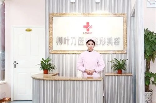 2023重庆鱼尾纹激光去除大型整形美容医院前十位都有哪些医院呢?重庆沙坪坝柳叶刀医疗美容门诊部口碑及擅长评价