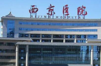 2022重庆电波拉皮去眼睑脂肪排名前十位的大型医院有哪些?重庆西京医院整形美容中心技术和安全有保障