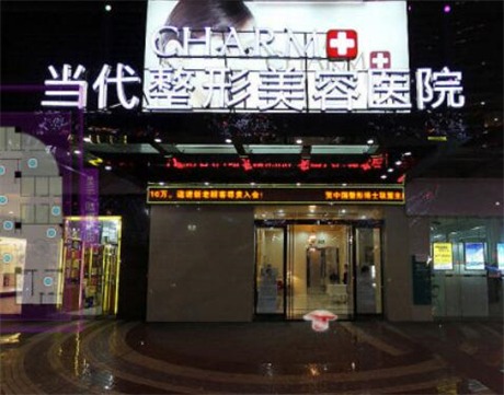 2022重庆3D面部提升排名榜前十佳的医院看这里！重庆附二院整形与颌面外科网友高分推荐