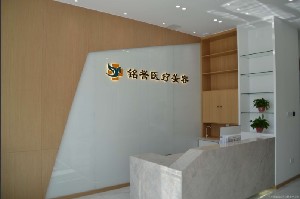 2023长春产后塑形口碑严选整形医院排名前十全新分享，长春铭誉医疗美容诊所获网友好评！