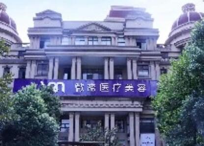 长沙微密医疗美容怎么样？长沙微密医疗美容简介|医生团队|口碑评价！