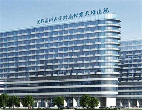 2022北京硅胶隆胸正规医院排行榜top10强评选结果公布！首都医科大学附属北京世纪坛医院深扒实力、价格