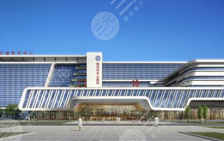 2022黄冈水动力溶脂瘦大腿排名top10强美容医院技术先进！黄冈市中心医院整形科口碑实力一一揭晓