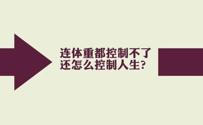 纤体瘦身是真的吗？纤体瘦身多少钱？