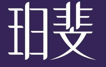 2022长沙射频溶脂瘦腹部整形医院排名top10名单公开！长沙珀斐医疗美容谁领衔榜首？