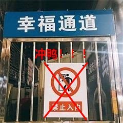 整形前需要注意哪些问题？整形的12条建议有哪些？