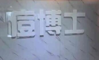 2022北京注射去法令纹整形医院排名十强结果正式发布！北京痘博士技术强口碑UP