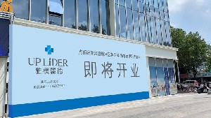 2022南京种植面膜整形美容医院排名前十位优势分析！南京雅朴丽德医疗美容门诊部top榜深度盘点