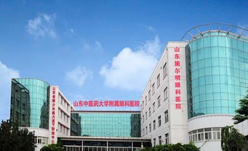 山东中医药大学附属眼科医院整形科