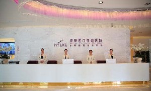 2022常州胶原蛋白去黑眼圈整形医院排名榜前十强名单2022版！常州美莱医疗美容医院上榜理由来袭