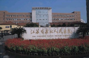 江苏省苏北人民医院整形美容中心做开眼角的适应症有哪些？开眼角的注意事项有哪些？