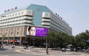 北京紫会所医疗美容医院
