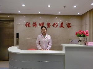 北京亚馨美莱坞整形疤痕科假体隆鼻的优势？多久恢复自然？