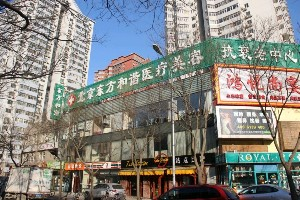 北京东方和谐医疗美容诊所隆鼻怎么样？