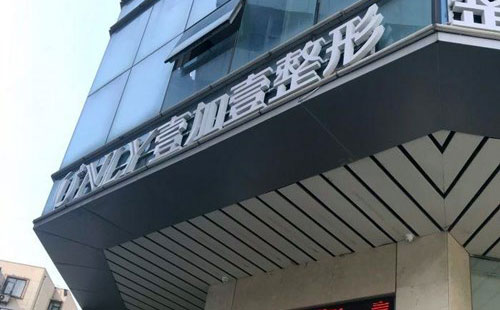 郑州正规的祛斑医院哪家好？2021郑州祛斑医院排名前十