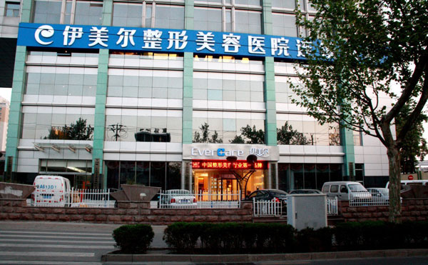 北京光子嫩肤医院哪家好？2021北京正规激光祛斑医院排名前十