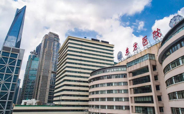 上海市东方医院整形外科