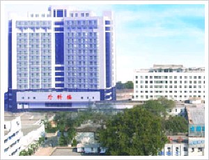河南科技大学第一附属医院整形美容中心