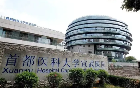 2022北京私密整形医院哪家好？看看这前五名就够了！