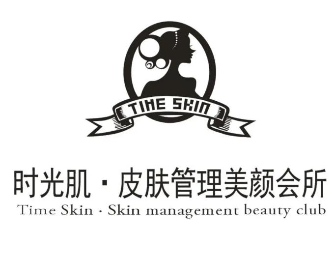 廊坊时光肌医疗美容诊所_品牌logo