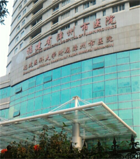 漳州市医院整形美容科