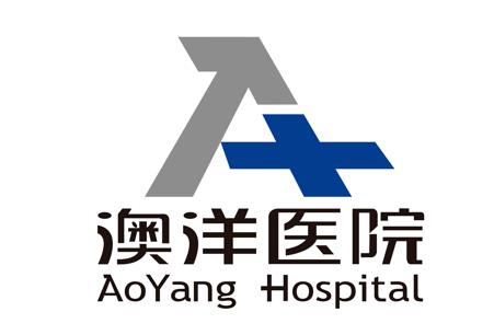 张家港澳洋医院整形外科_医院logo