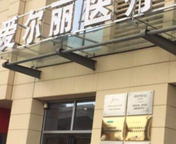 贵阳市整形医院排名榜榜单更新！这10家医院不容错过！