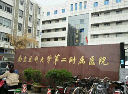 南京十大隆鼻整形医院排名榜单一览！变美其实很简单！
